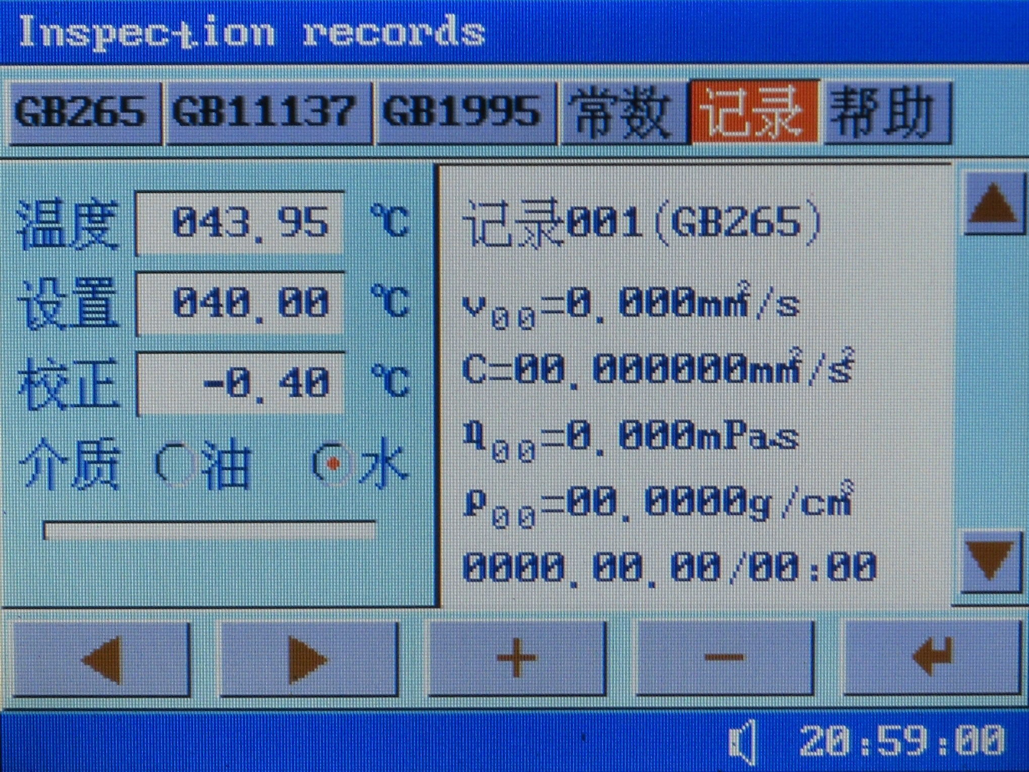 �˶�ճ�Ȳⶨ��